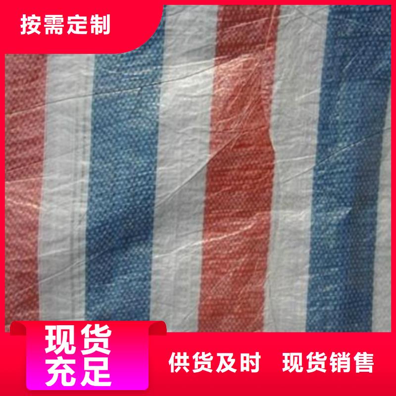 #产品性能(利华)五色100g聚乙烯彩条布#欢迎访问