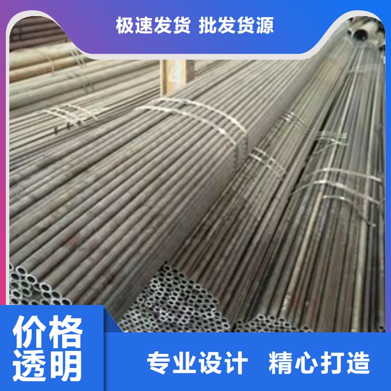 無(wú)縫鋼管8無(wú)_[永迪金屬材料]優(yōu)選廠商
