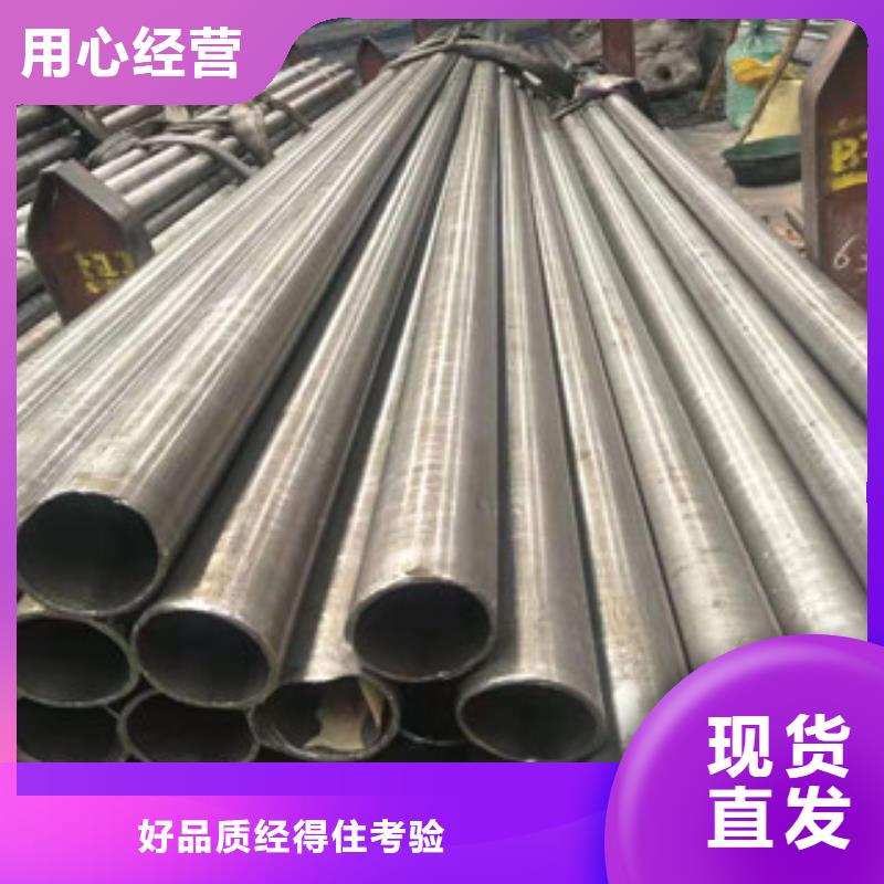 無縫鋼管8無一站式服務(wù)當(dāng)?shù)胤?wù)商