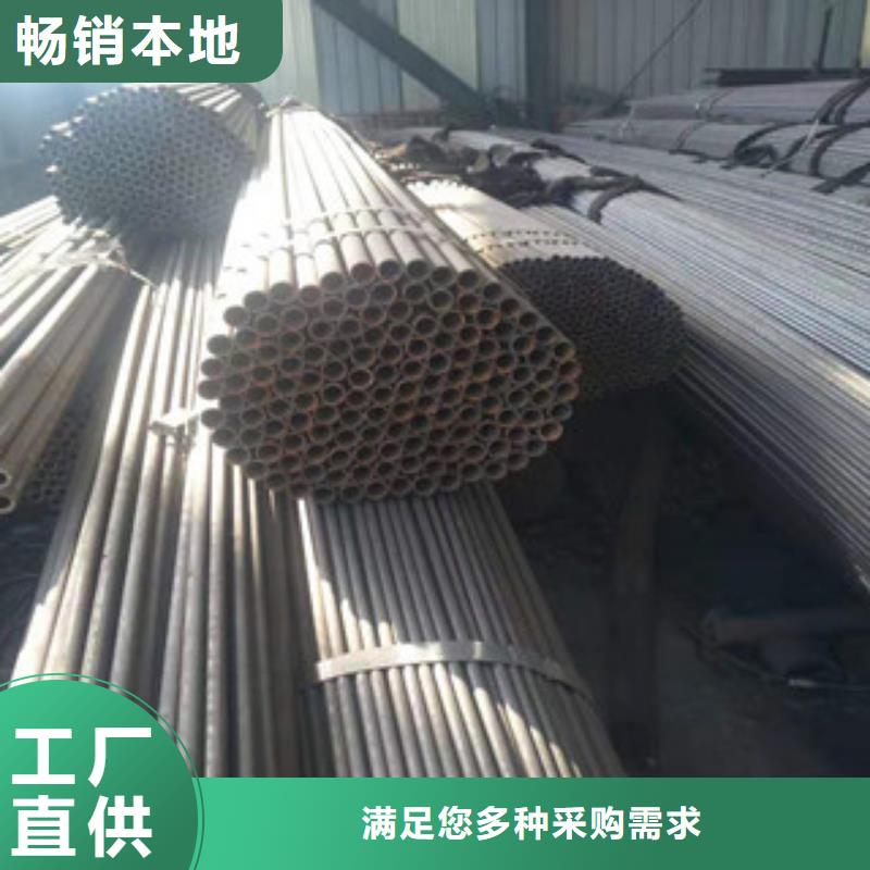 批发无缝钢管9无_实力厂家客户好评