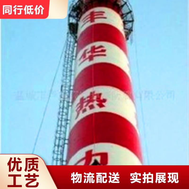 烟囱维修加固厂家，货源足精致工艺