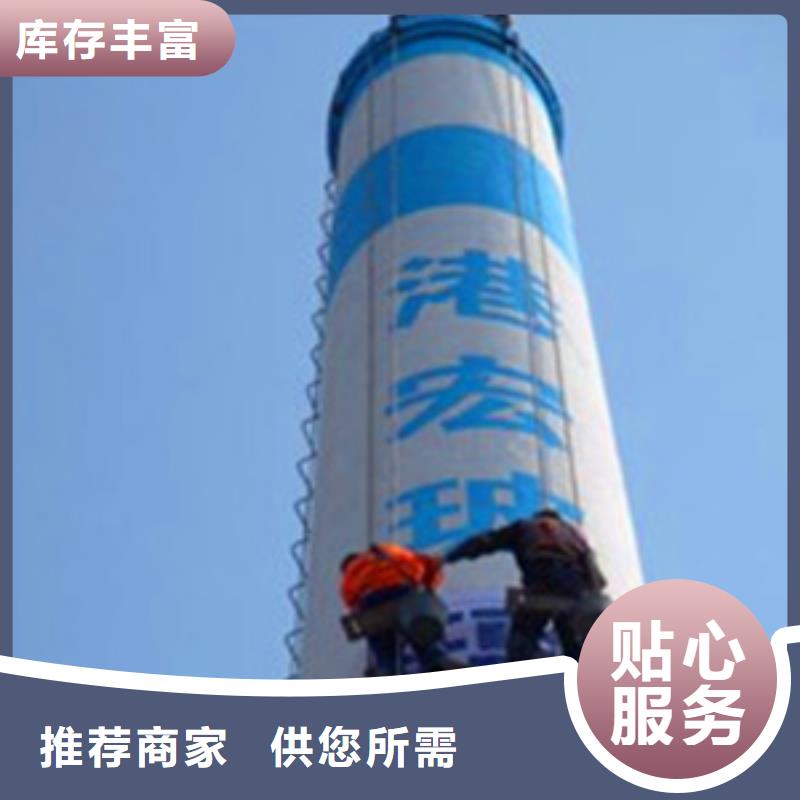 煙囪維修 加固制作廠家工藝層層把關