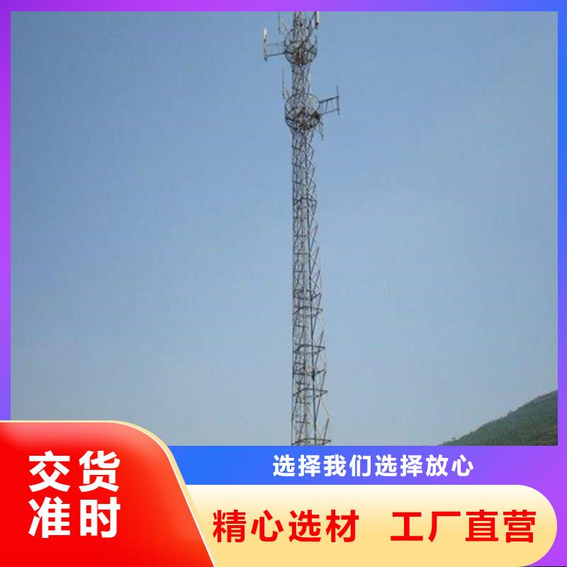鐵塔拆除_廠家批發(fā)_產(chǎn)地貨源多家倉庫發(fā)貨