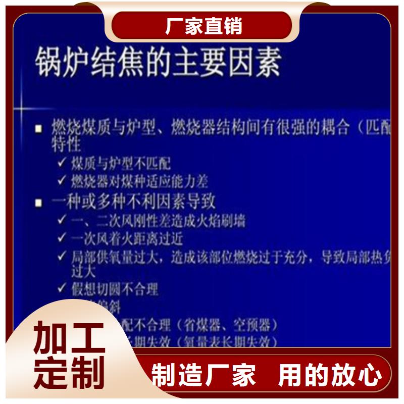 爐膛清理定做_華電高空工程當地廠家
