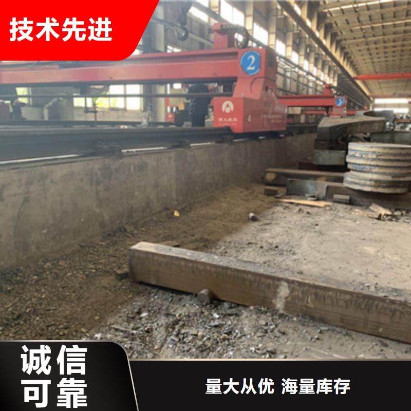 鋼板切割定制廠家貨源