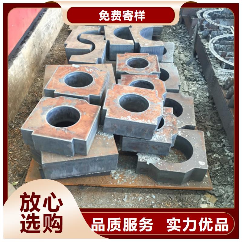 鋼板切割質量靠譜送貨上門