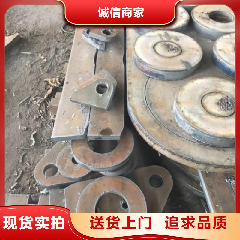 鋼板零割誠信立足定制零售批發