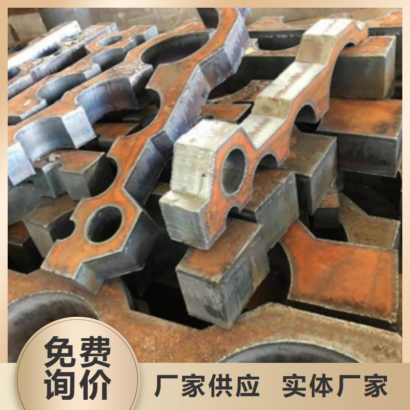 鋼板下料、鋼板下料廠家-歡迎新老客戶來電咨詢銷售的是誠信