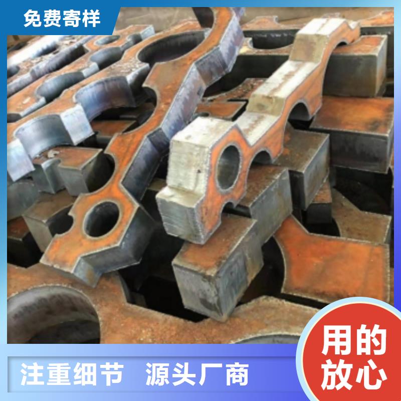 鋼板下料-鋼板下料廠家、品牌同城品牌