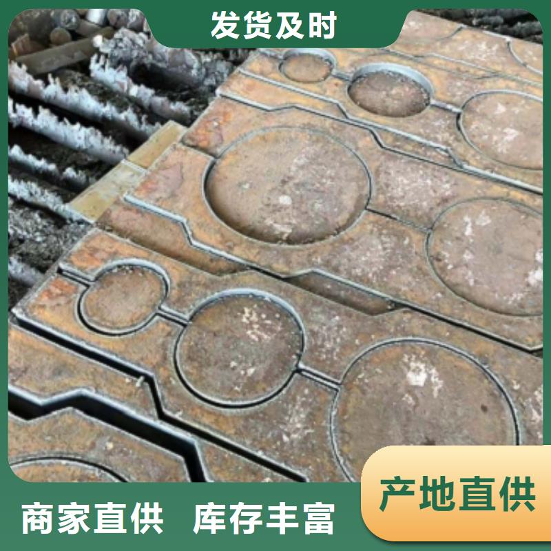 鋼板下料-助您購買滿意匠心打造