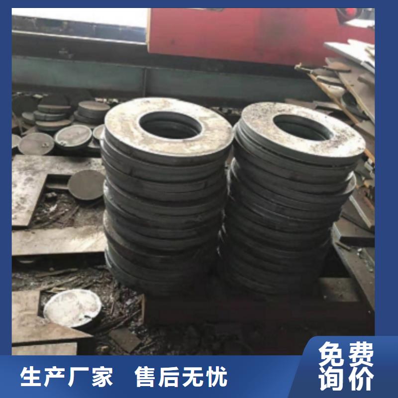 鋼板下料價(jià)格-廠家經(jīng)銷商