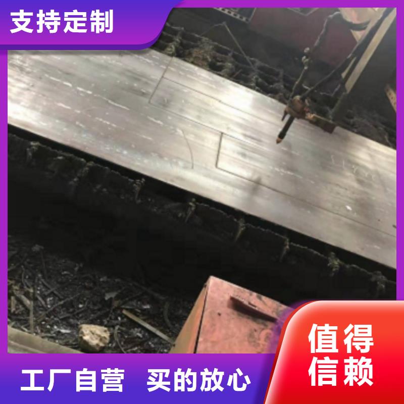 高品質鋼板下料廠商用心經營
