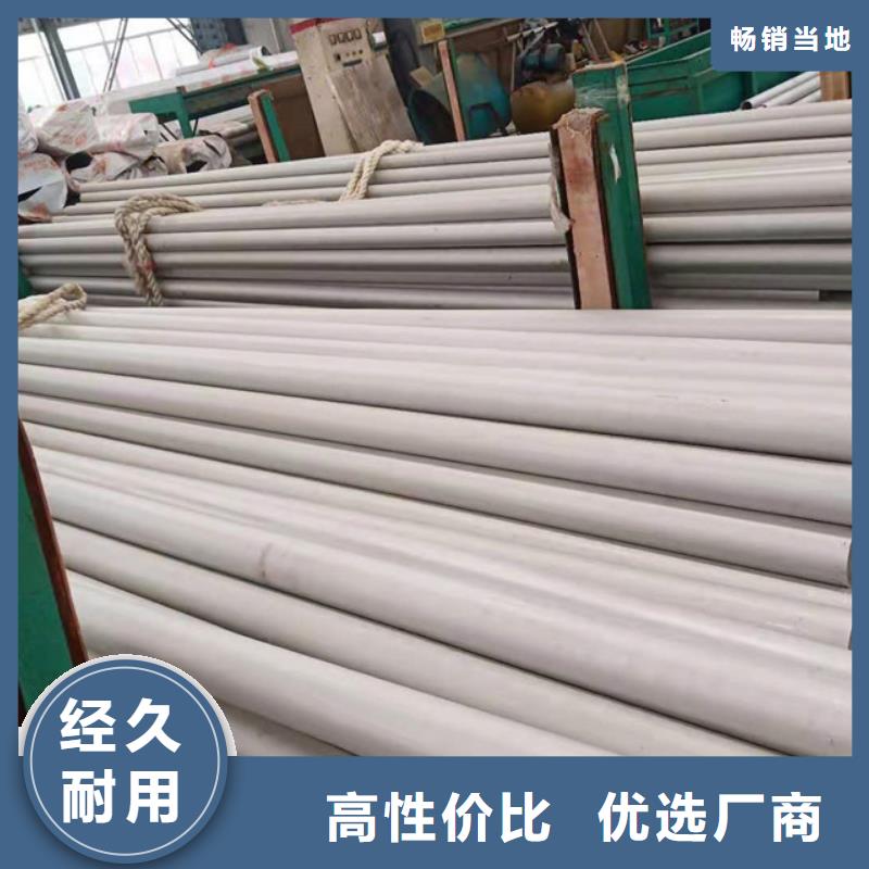 不锈钢管甄选厂家厂家自营