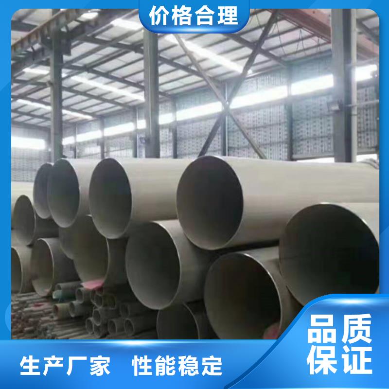 不锈钢管报价-厂家同城经销商