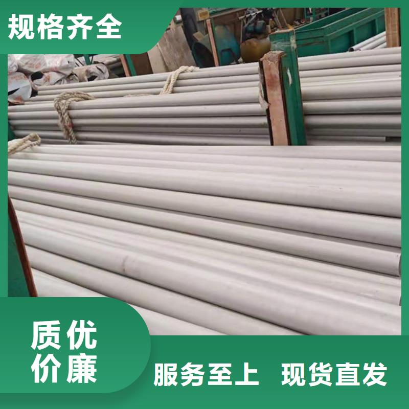 优选：不锈钢管供应商厂家直销安全放心