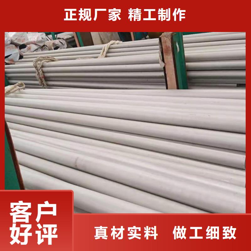 不锈钢管标准高性价比
