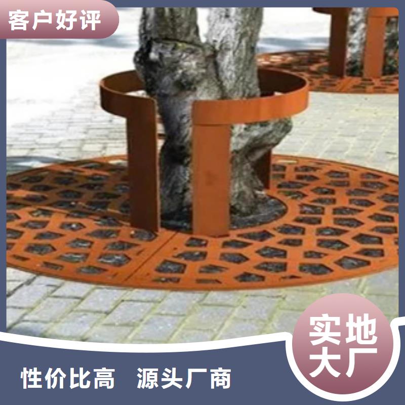 買耐候鋼板必看-價格低放心購