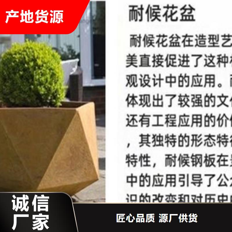 2025廠家直銷##耐候鋼板##價(jià)格合理當(dāng)?shù)厣a(chǎn)廠家