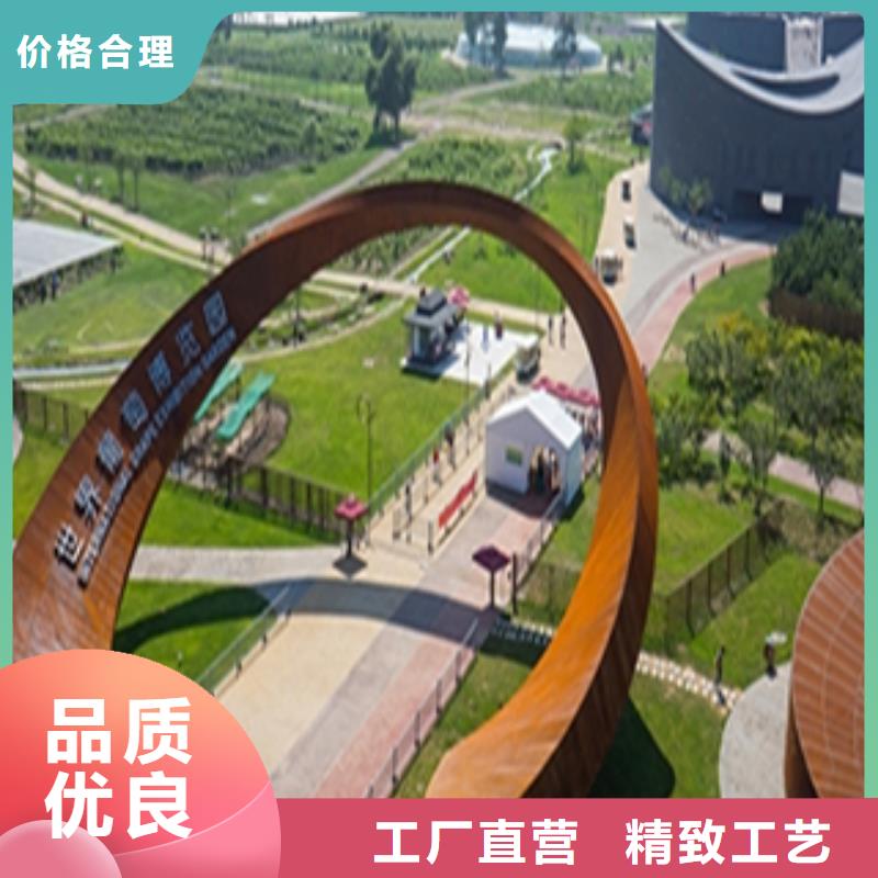 耐候鋼板現貨銷售廠家直銷