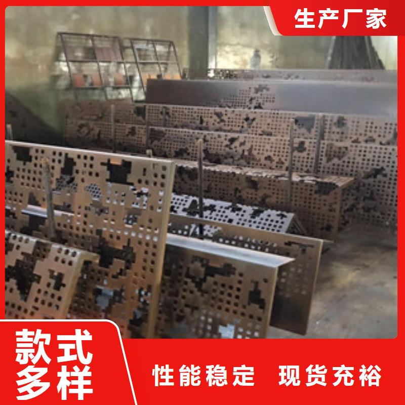 舟山经营耐候钢板生产厂家