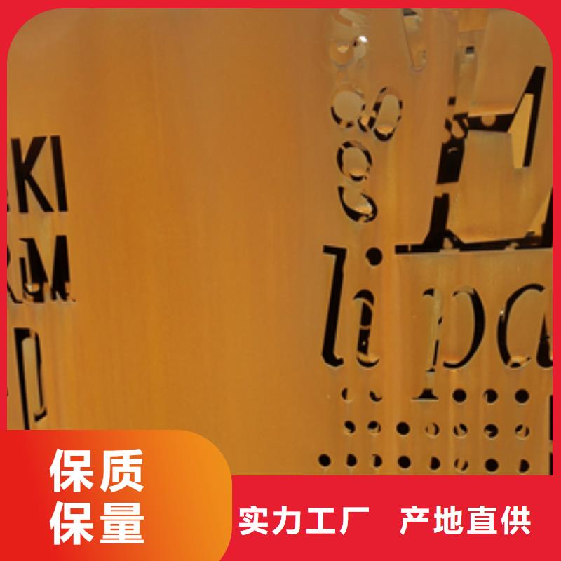 耐候板價格透明當地生產廠家