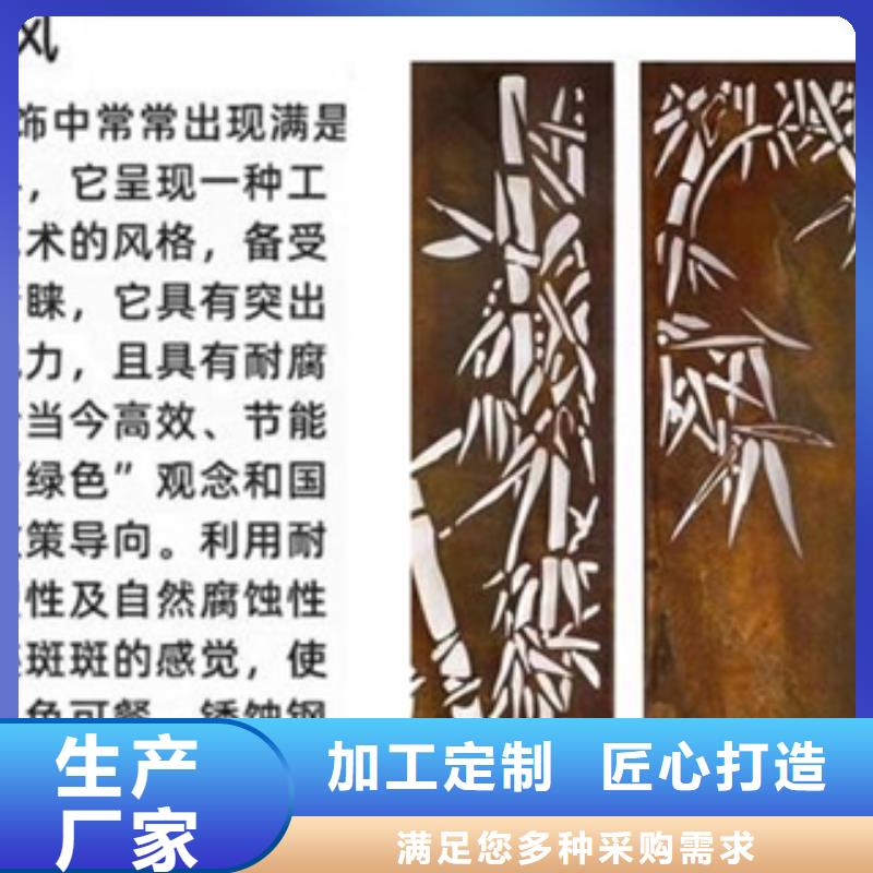 耐候板品質(zhì)優(yōu)越同城服務(wù)商