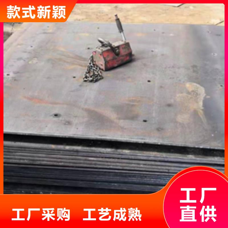 耐候板合作廠家專業(yè)生產(chǎn)廠家