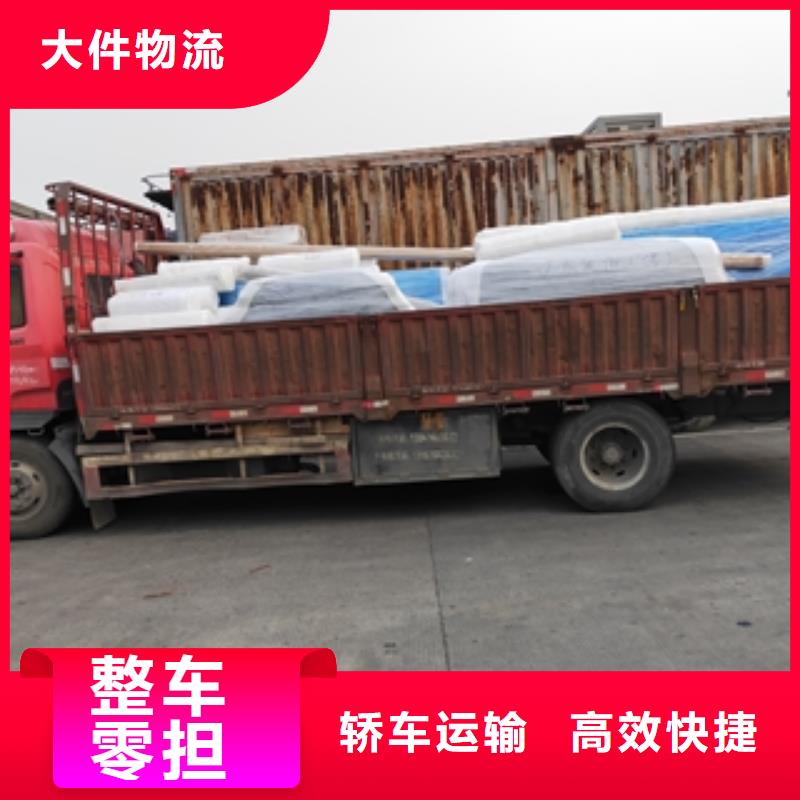 專注制造運(yùn)輸廠家