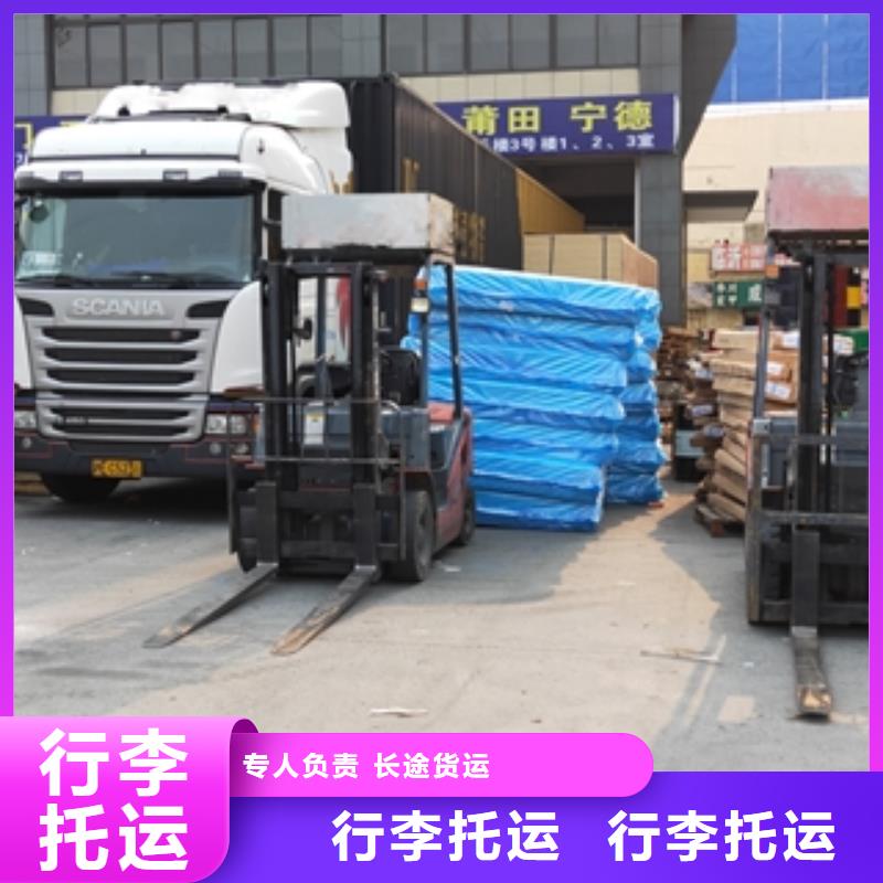 張掖供應(yīng)批發(fā)運(yùn)輸廠家
