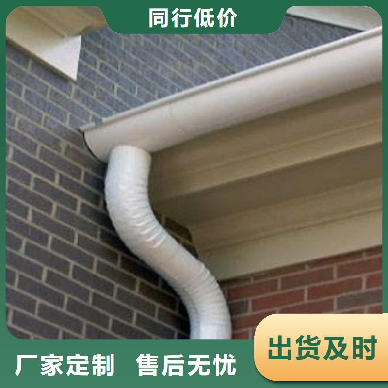 天溝落水1_天溝落水1生產品牌源頭廠家
