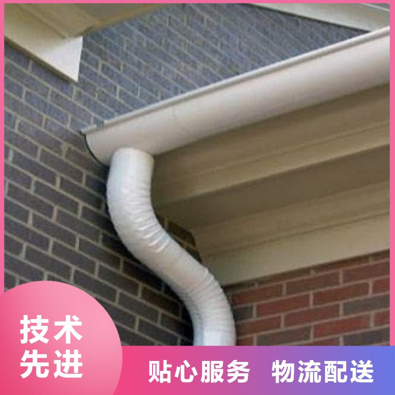 天溝落水1-天溝落水1出貨快快速物流發貨