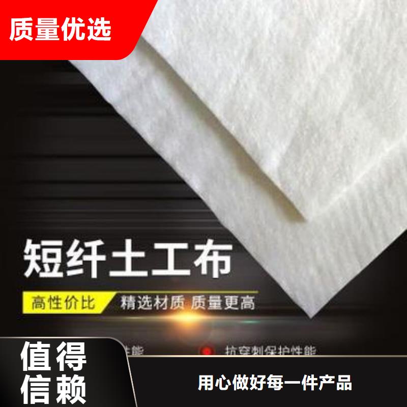 優(yōu)選：土工布系列生產(chǎn)廠家長期供應(yīng)