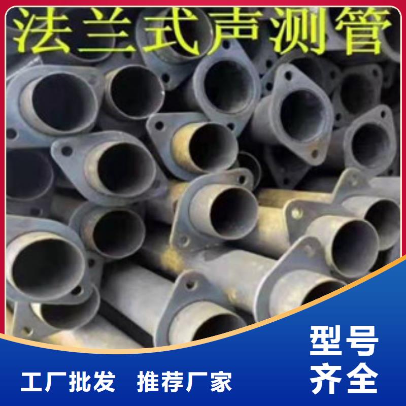 聲測管直銷廠家品質(zhì)不將就