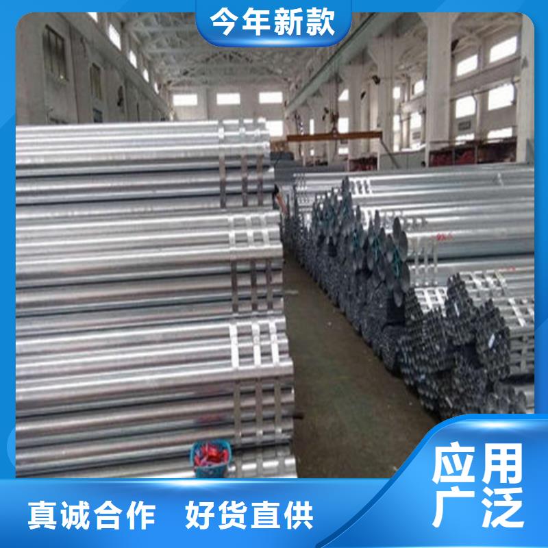 镀锌管厂家_镀锌管当地制造商