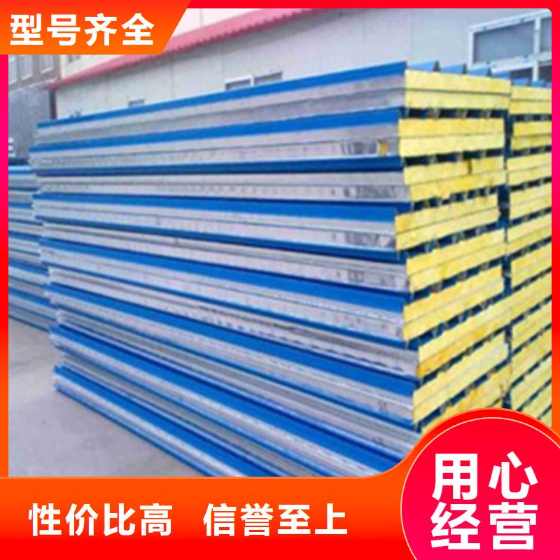彩钢复合板量大优先发货同城供应商