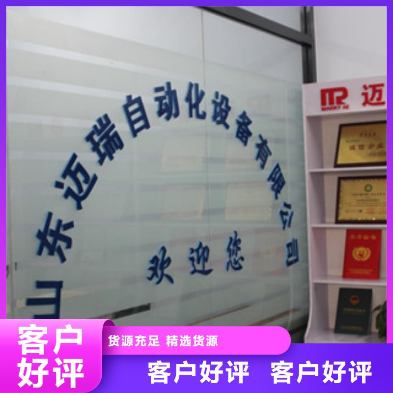 采購移動款必看-歡迎選購本地生產商