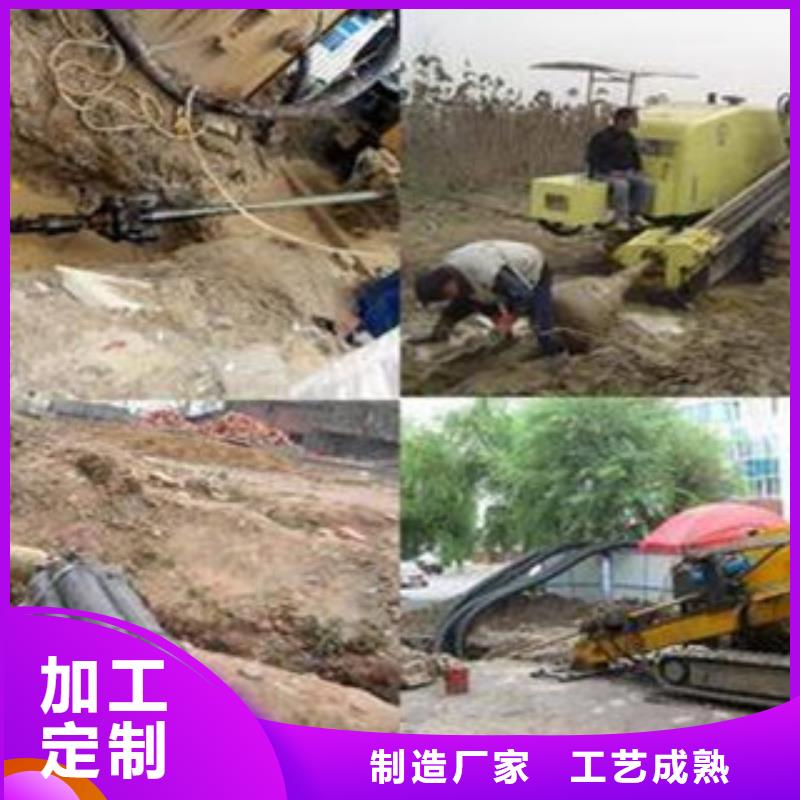 过路拉管诚信经营同城品牌