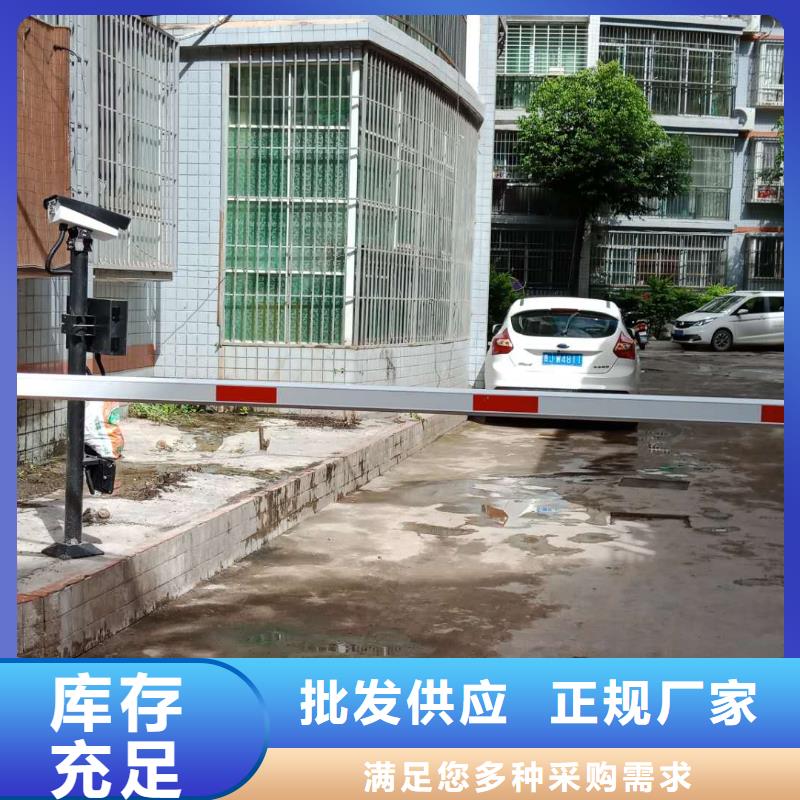 道閘有優(yōu)惠一個(gè)起售