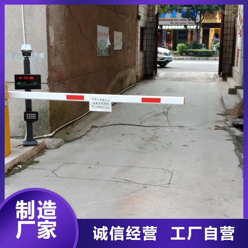 車牌識(shí)別系統(tǒng)工廠直營(yíng)您身邊的廠家