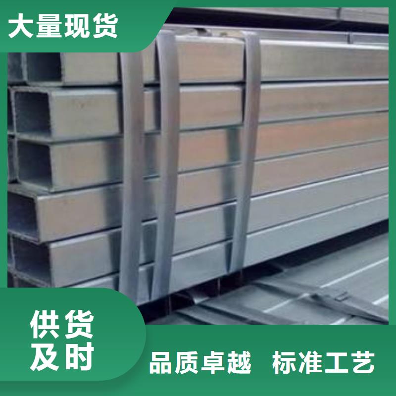 方管_支持定制性能稳定