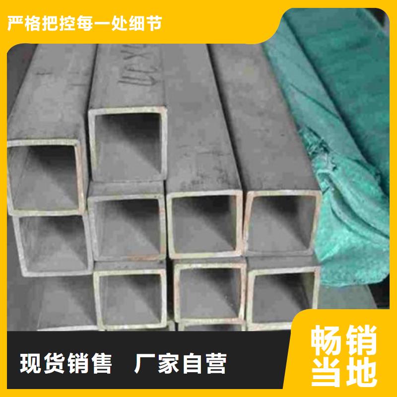 方管廠家直發-價格透明廠家