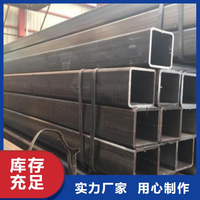 方管实体厂家质量有保障对质量负责