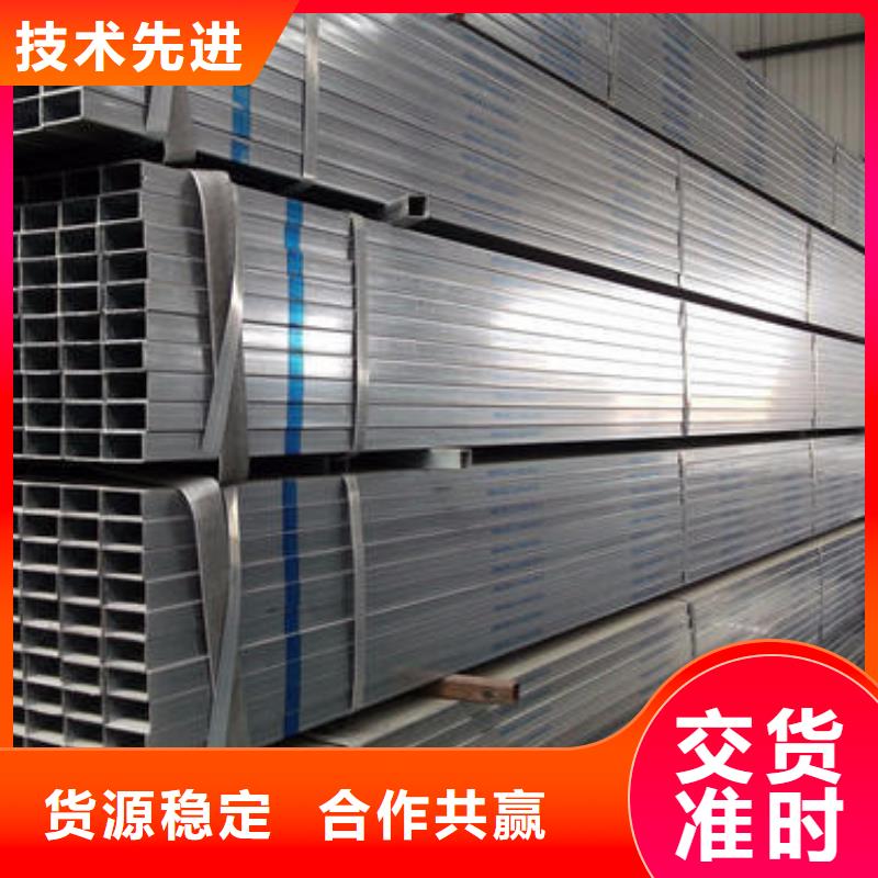 方管優質貨源產品參數