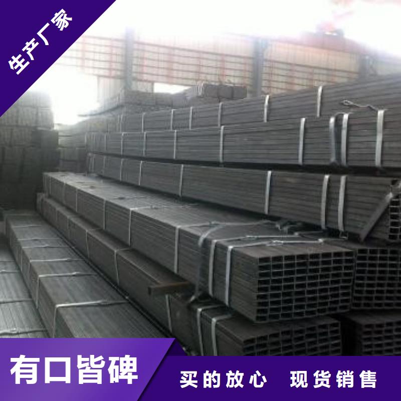 #方管#供應(yīng)商源頭廠家