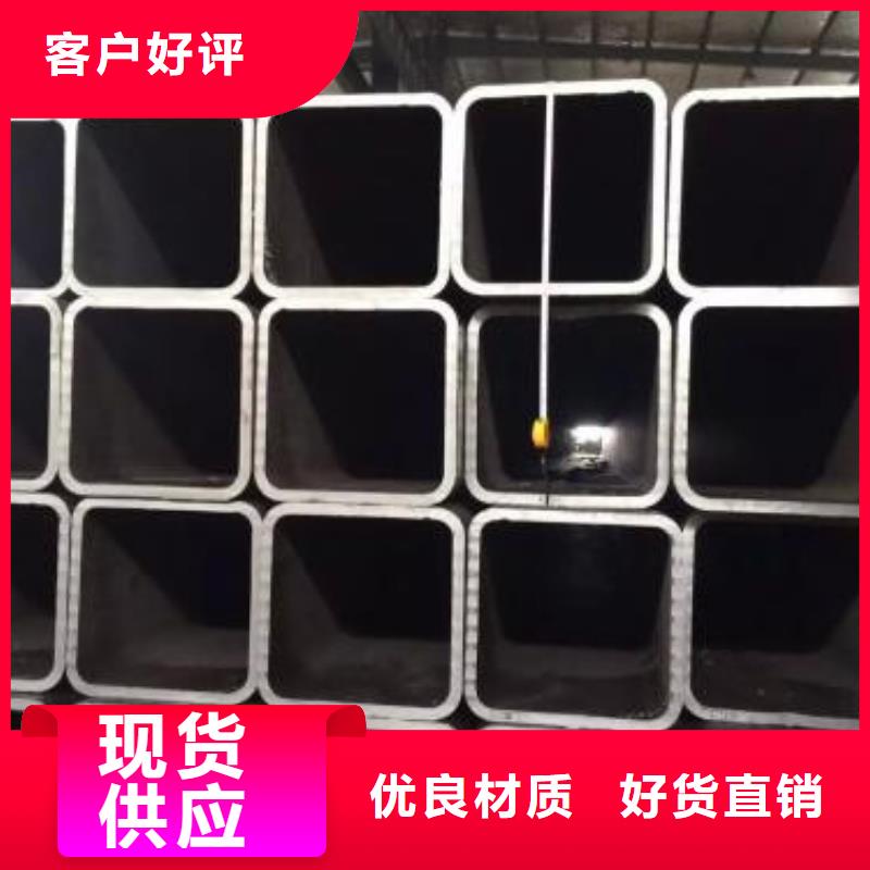 方管定做價(jià)格本地制造商