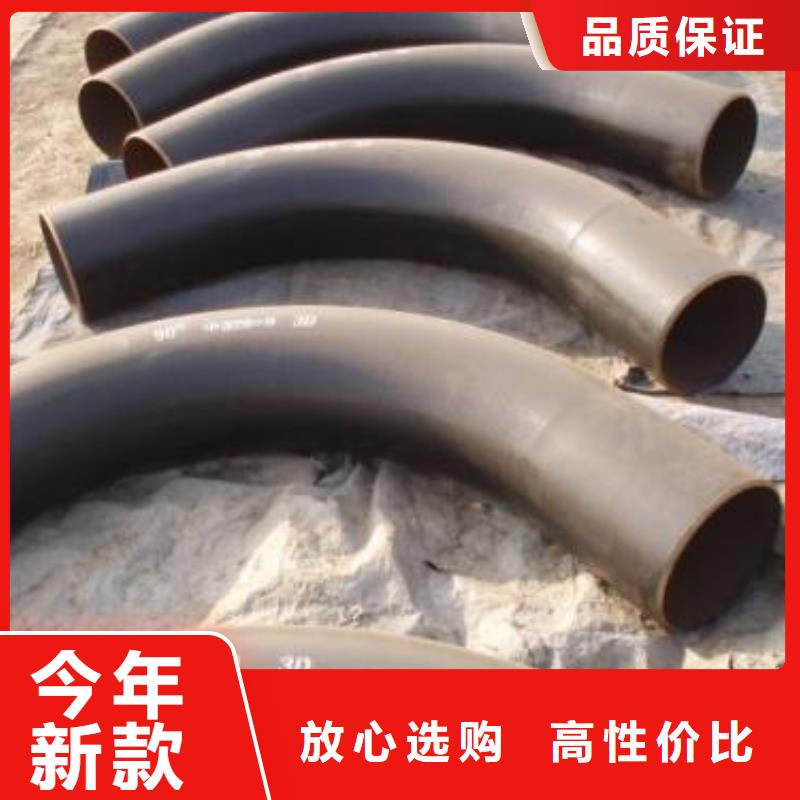 彎管質(zhì)量放心嚴(yán)謹(jǐn)工藝