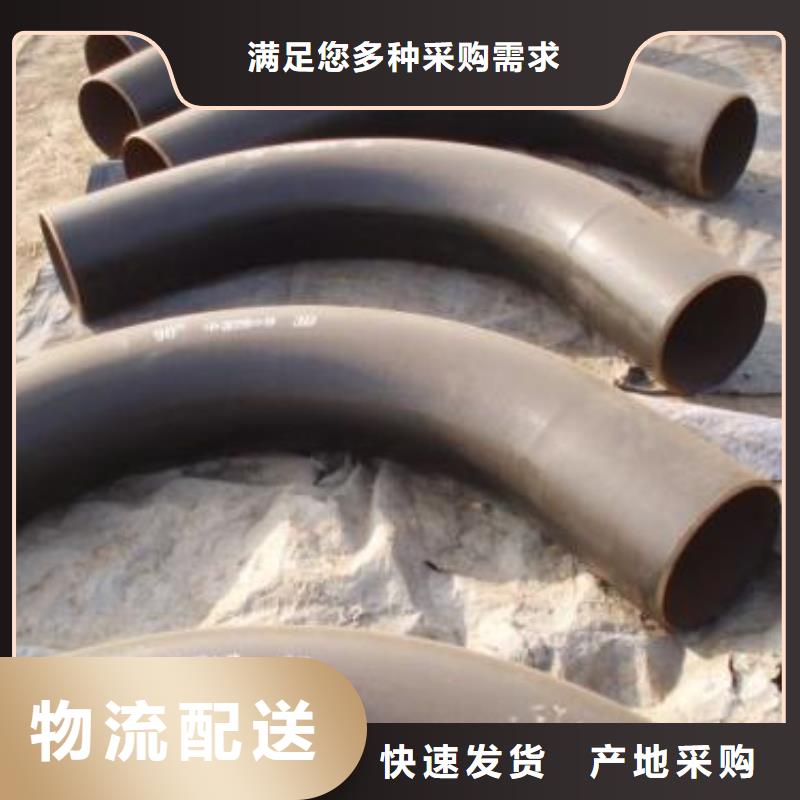 弯管发货及时品牌企业