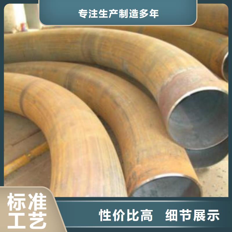 定制彎管_廠家/供應本地貨源