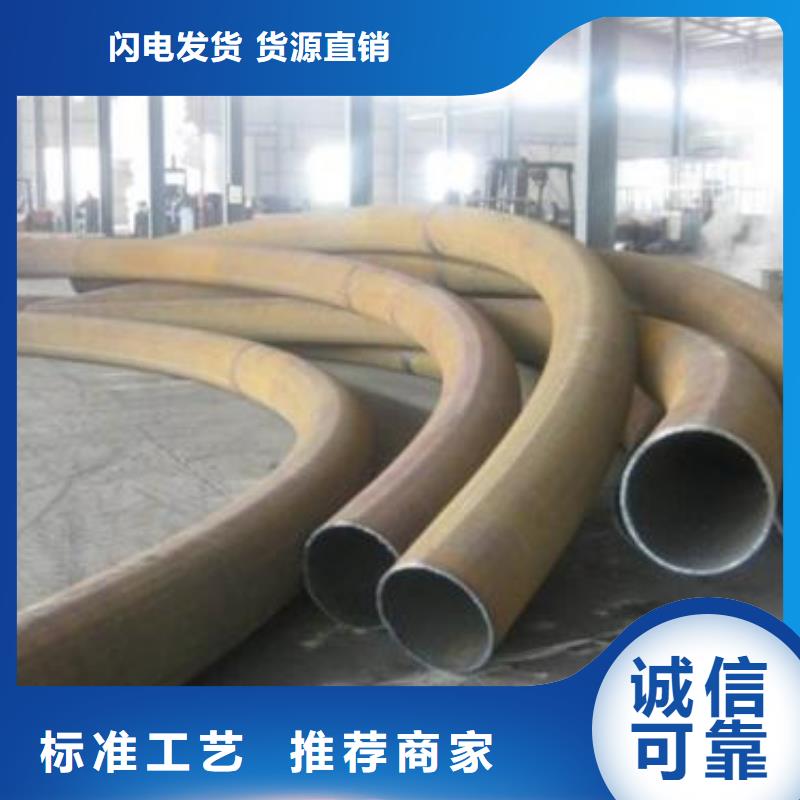 彎管廠家廣受好評(píng)現(xiàn)貨快速采購(gòu)