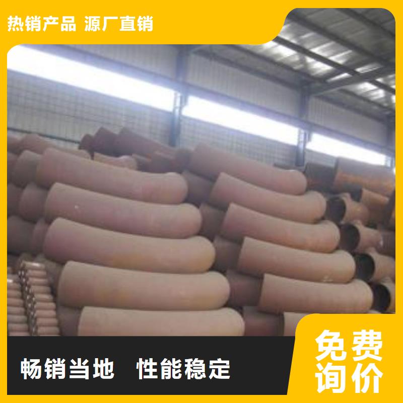 彎管優(yōu)惠多海量貨源